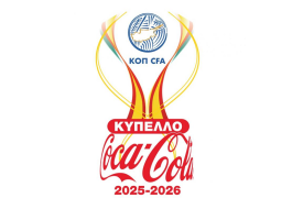 Κύπελλο Κύπρου 2025-2026