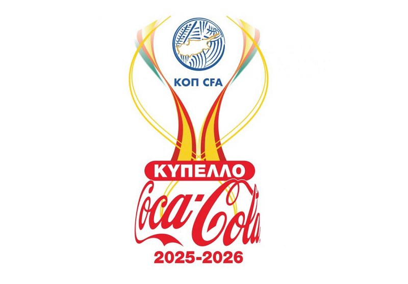 Κύπελλο Κύπρου 2025-2026: Ο απολογισμός του 1ου Γύρου 1 Κύπελλο Κύπρου 2025-2026