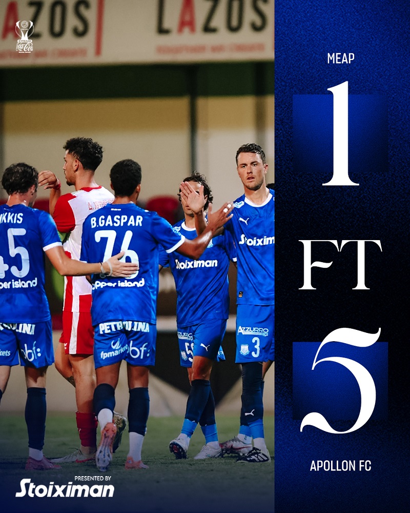 Κύπελλο Κύπρου 2025-2026: Ο απολογισμός του 1ου Γύρου