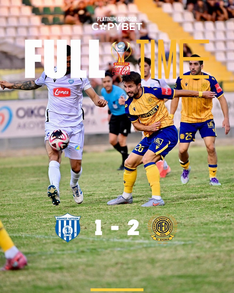 CyCup2526EthLatsVsAEL